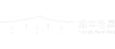 雄本老屋